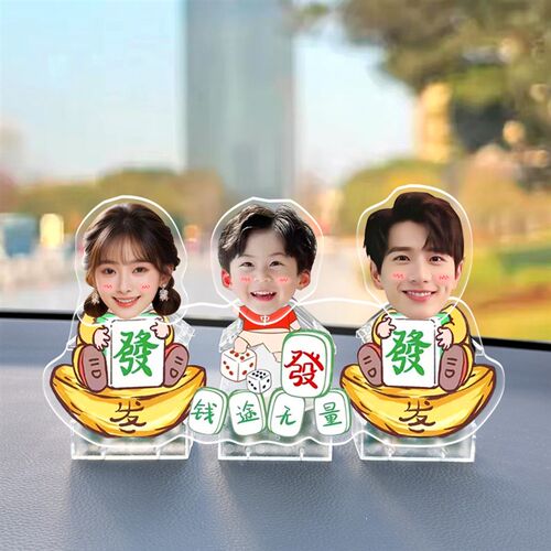 一家三口亲子情侣摇头摆件定制照片汽车J中控台装饰人形立牌亚克
