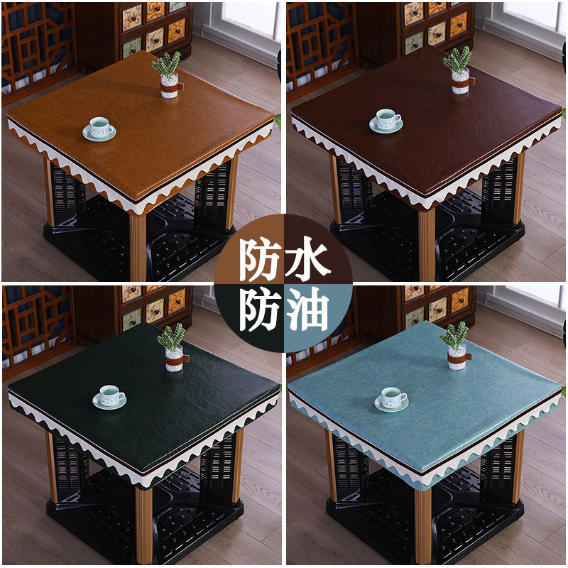 麻将餐桌布台布烤火桌子罩电炉罩免洗防水防油防烫正W方形桌布皮