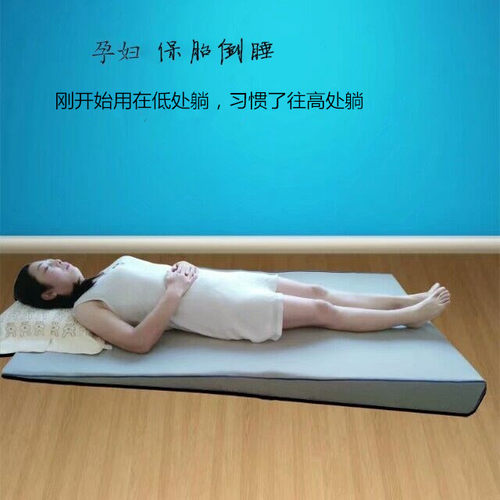 胃食管防反流反酸烧l心呼吸不畅斜坡床垫子孕妇  保胎有坡度枕头