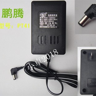 6100 738电源适配器 6300 728 12V500mA YM718 永美61键电子e琴如