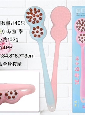 健康8字拍硅胶r手掌拍拍痧板按摩拍按摩捶