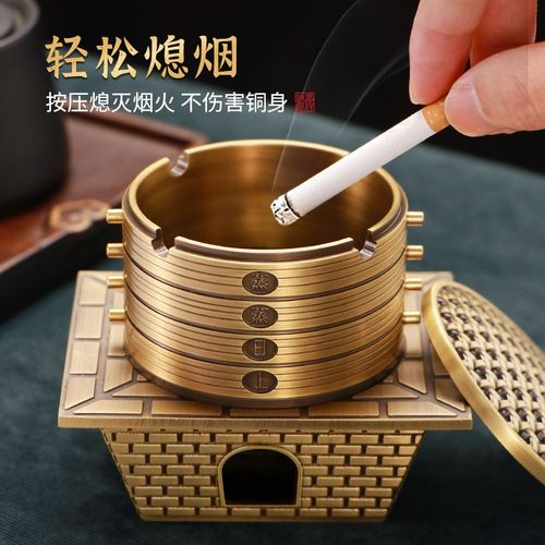 铜制烟灰缸家用黄铜摆件客厅x茶几防飞灰商务办公室酒店创意烟缸