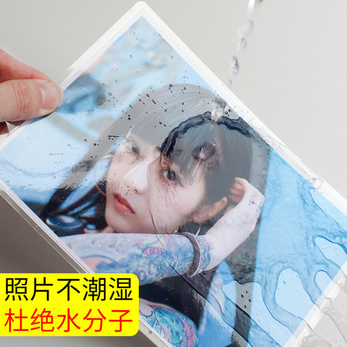 照片过塑膜卡片证件k4R封塑膜100张*6透明相片膜8丝6寸相纸塑封膜