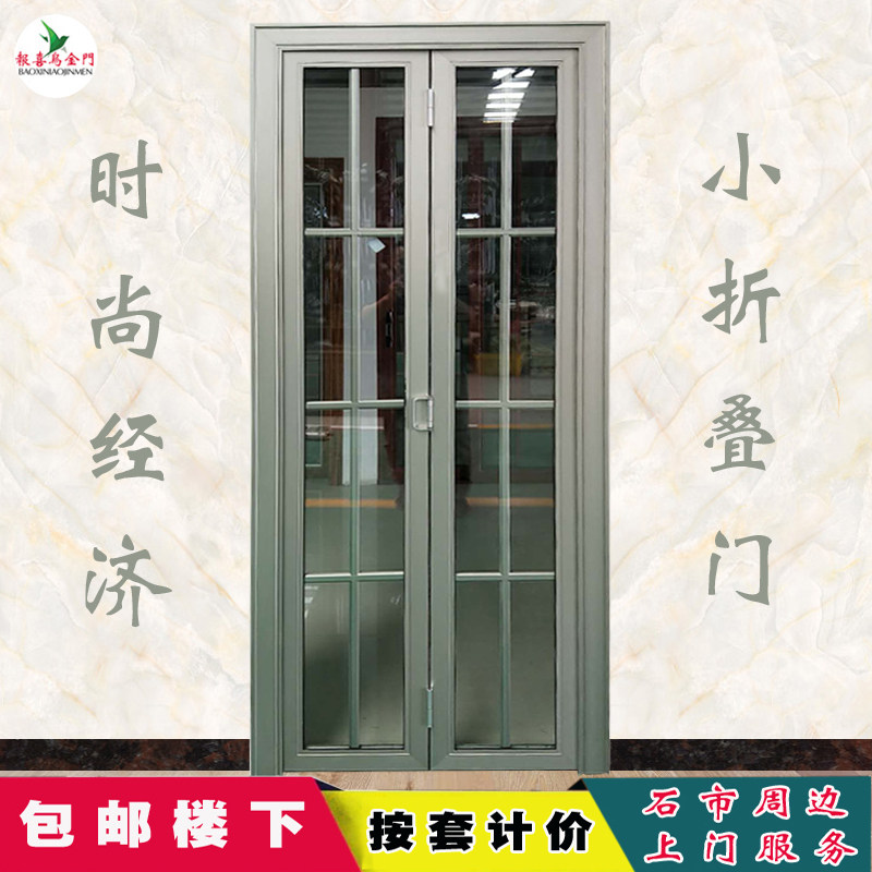 钛镁铝合金厨房门浴室门卫生间门M定制钢化玻璃折叠门