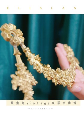 vintage法式复古黄铜雕u花蝴蝶结长条diy家具贴片装饰欧式拍摄道