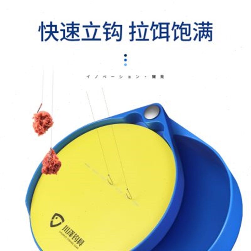川泽竞技拉饵盘强磁一线自动立钩大容量饵料盆黑坑散炮Y开饵拉饵