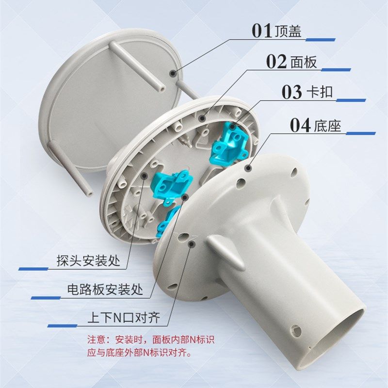 超声波风速风向仪外壳顶部反射气象检F测传感器探头声呐ABS材质图片