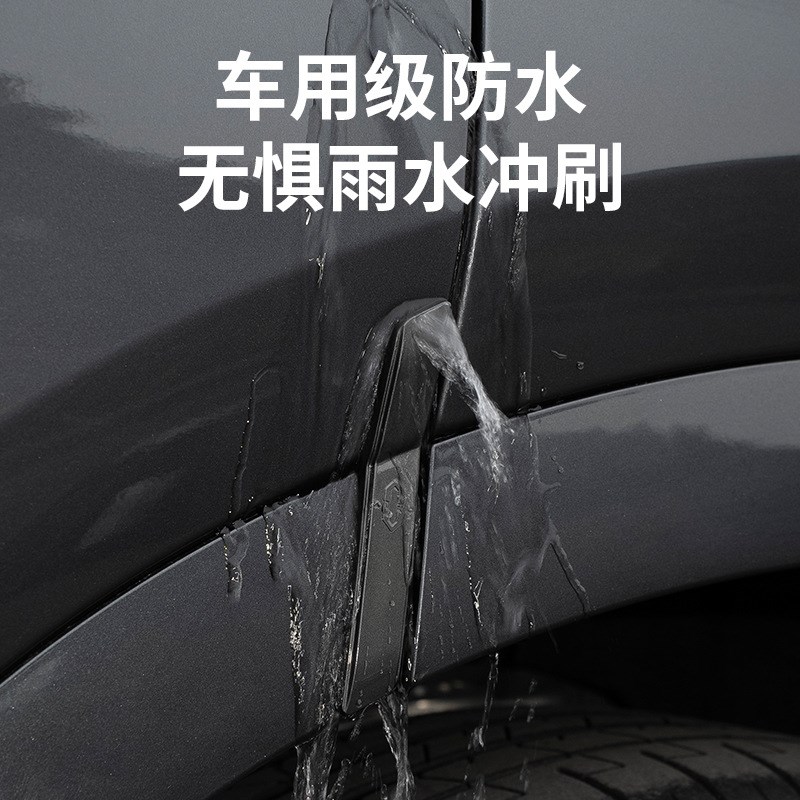 适用于问界M7焕l新版车门防撞条包边防碰撞刮花汽车专用改装配件