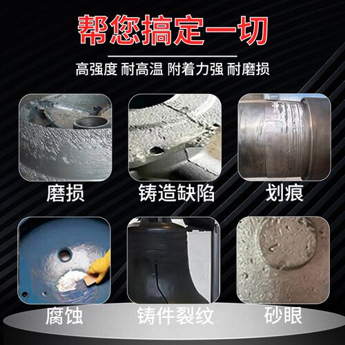 耐高温工业金属修补剂TS767 757高温密封剂ts747 737汽轮机缸体J