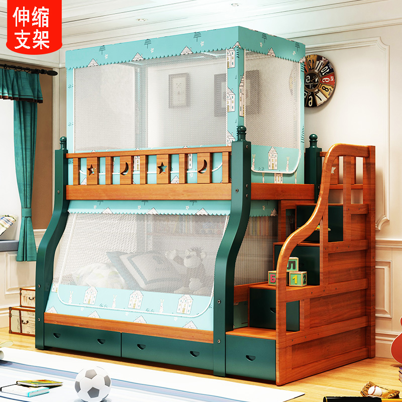 子母床梯形蚊帐1.2m1.35/t1.5米下铺儿童高低床1.1m带书架1.3/1.8