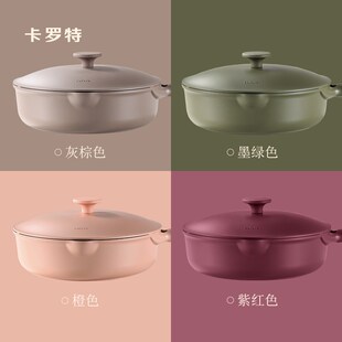 卡罗特有钛不粘锅炒锅平底锅家用炒菜锅不沾煎锅电磁炉燃气灶专用