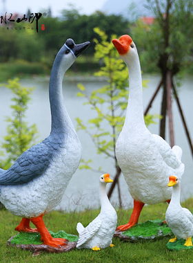 仿真鹅雕塑田园风玻璃钢摆件乡村庭院子农家乐装饰户Y外公园林景