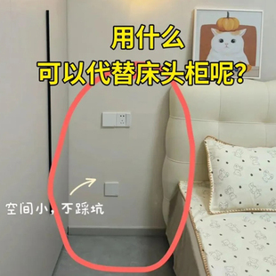 床头柜替代品家用卧室小型可移动铁艺床头置物架简约现代创意边几