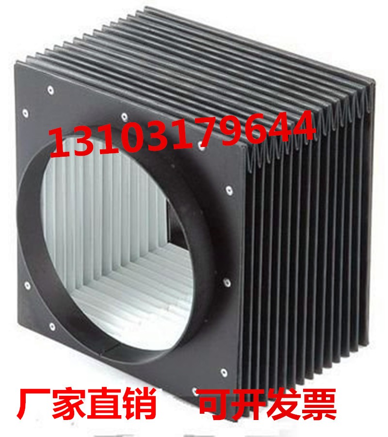 定制机床防护罩线切割导轨防尘罩E皮老虎伸缩式一字型风琴罩图片