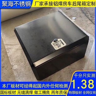 房车后挂行李g箱铝合金不锈钢依维柯全顺大通汽车魔盒备胎厨房定