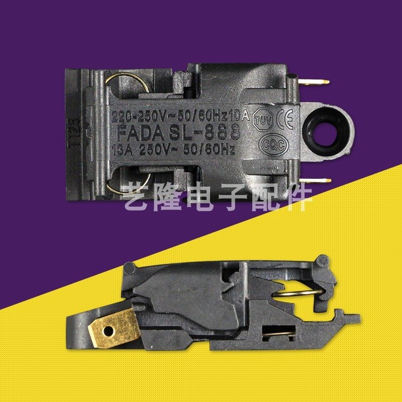 包邮发达快速电热水壶蒸汽开关温控器13A/2O50V通用限温器配件