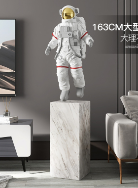 大型宇航员落地摆件家居饰品v太空人大理石雕塑办公室开业乔迁礼