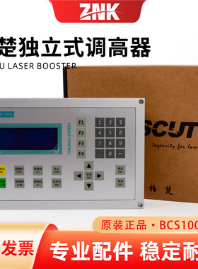 柏楚原装BCL-AMP激光切割机放大器Cypcut电容调高器BCS100 V3.0