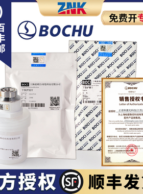 BOCI波刺原装激光保护镜片D34.0T5柏楚黑金刚BLT641窗口片D25.4T4