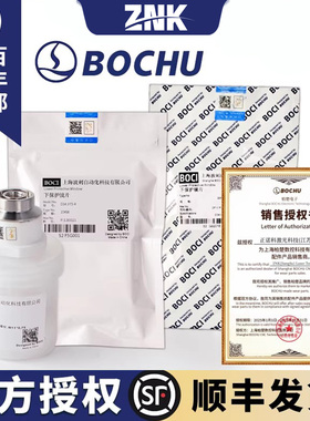 BOCI波刺原装激光保护镜片D34.0T5柏楚黑金刚BLT641窗口片D25.4T4