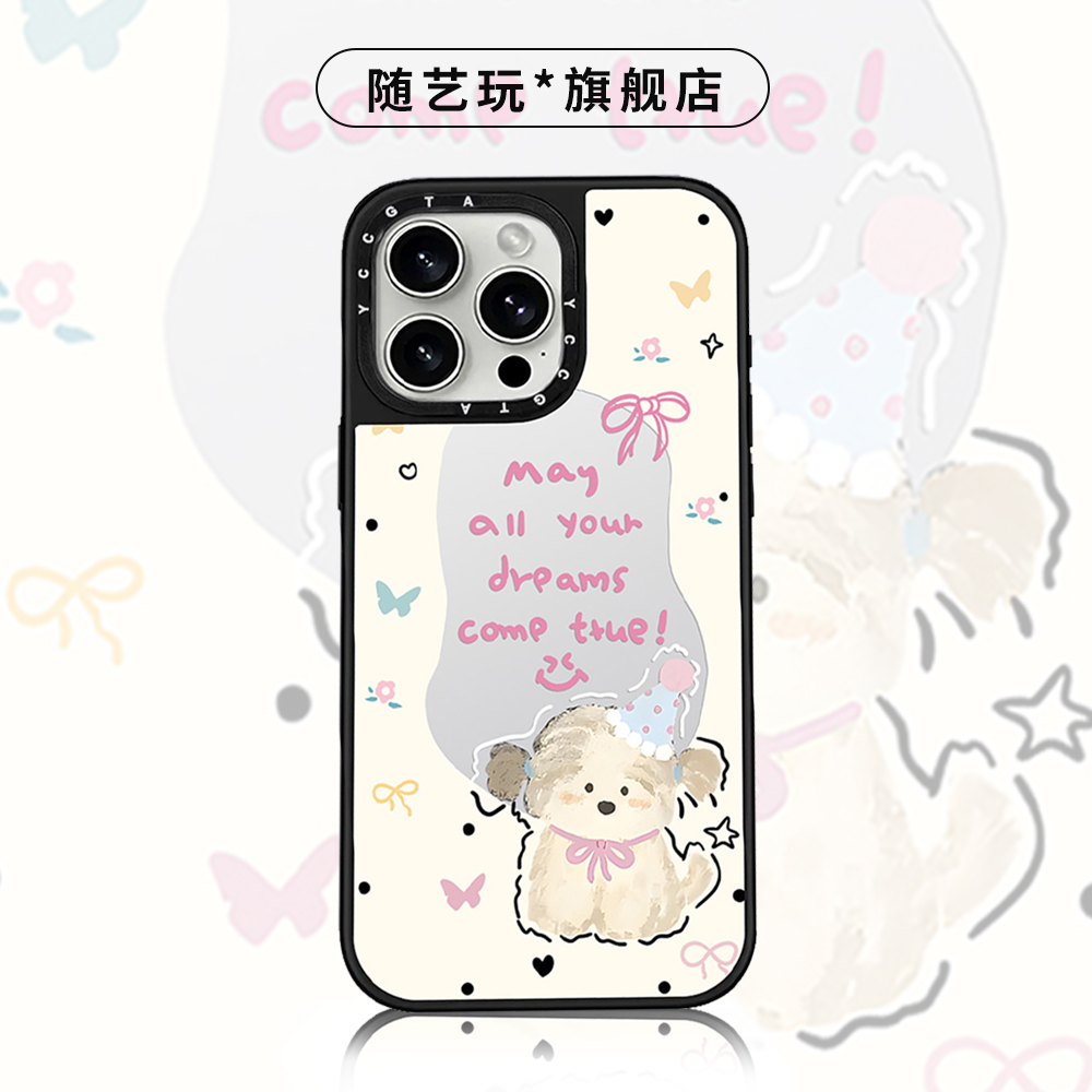 随艺玩原创梦想小狗镜面苹果的16promax手机壳iphone16/15/14/13/12/11新品女高级感全包防摔小众磁吸15plus