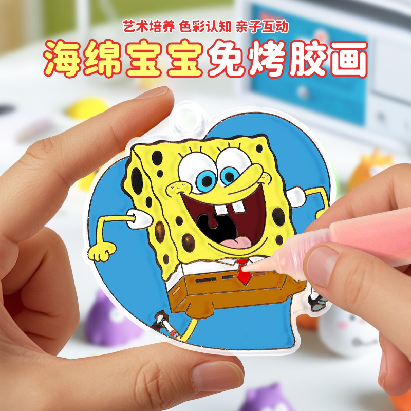 儿童免烤胶画涂色填色画