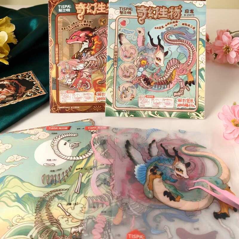 儿童创意3d立体贴纸拼图DIY手工