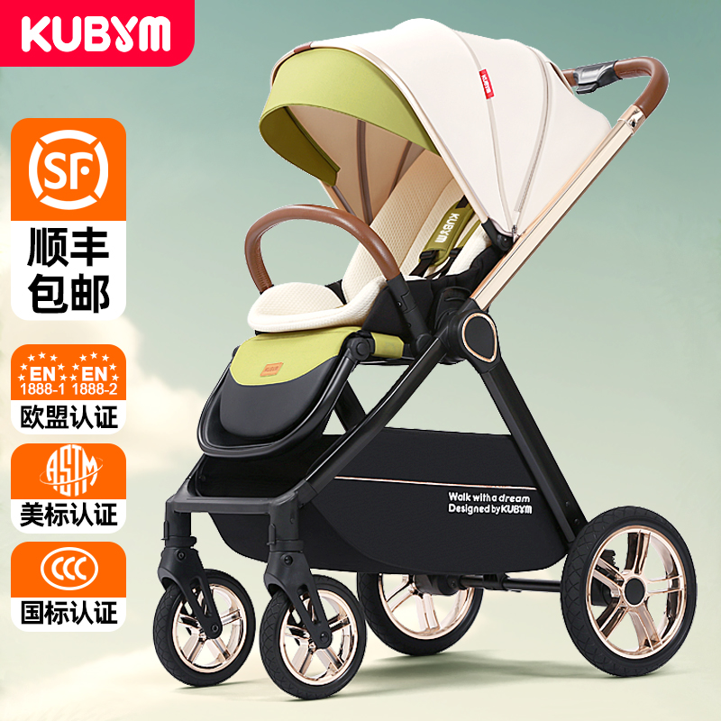 嬰兒推車鋁合金單手雙向可坐可躺