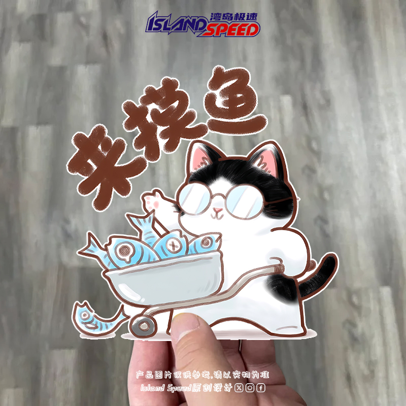 潮流精品，品质保证