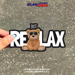 泰迪小熊汽车贴纸可爱眼镜棕熊RELAX文字装 饰后视镜玻璃头盔车贴