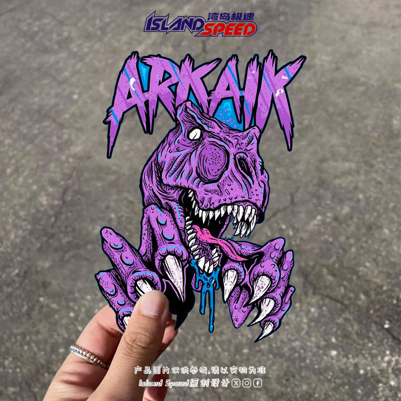 ARKAIK恐龙汽车贴纸紫色炫酷美式爪子车身划痕遮挡装饰贴花