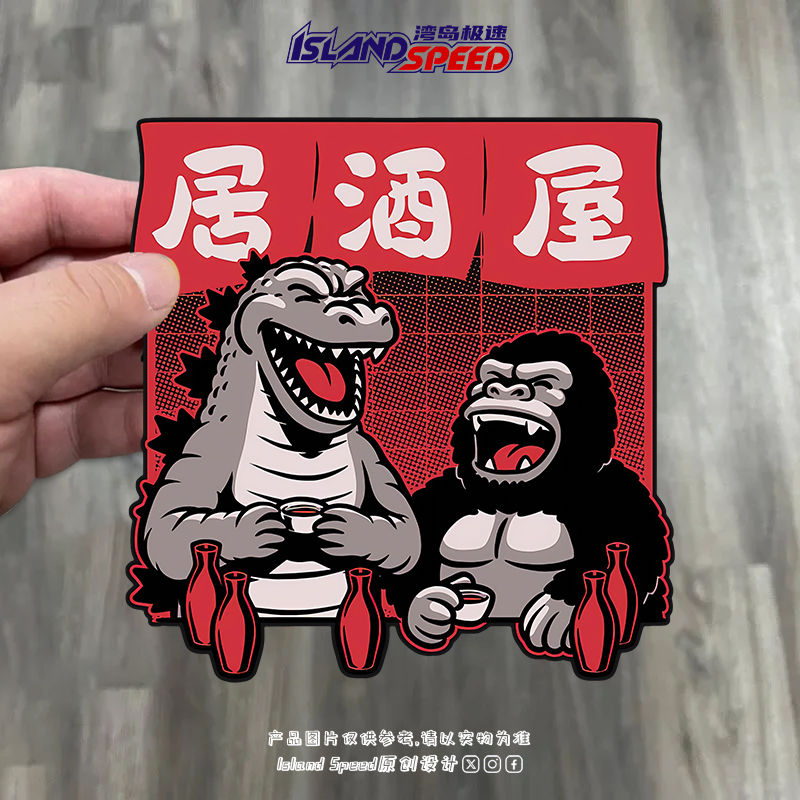 潮流精品，品质保证