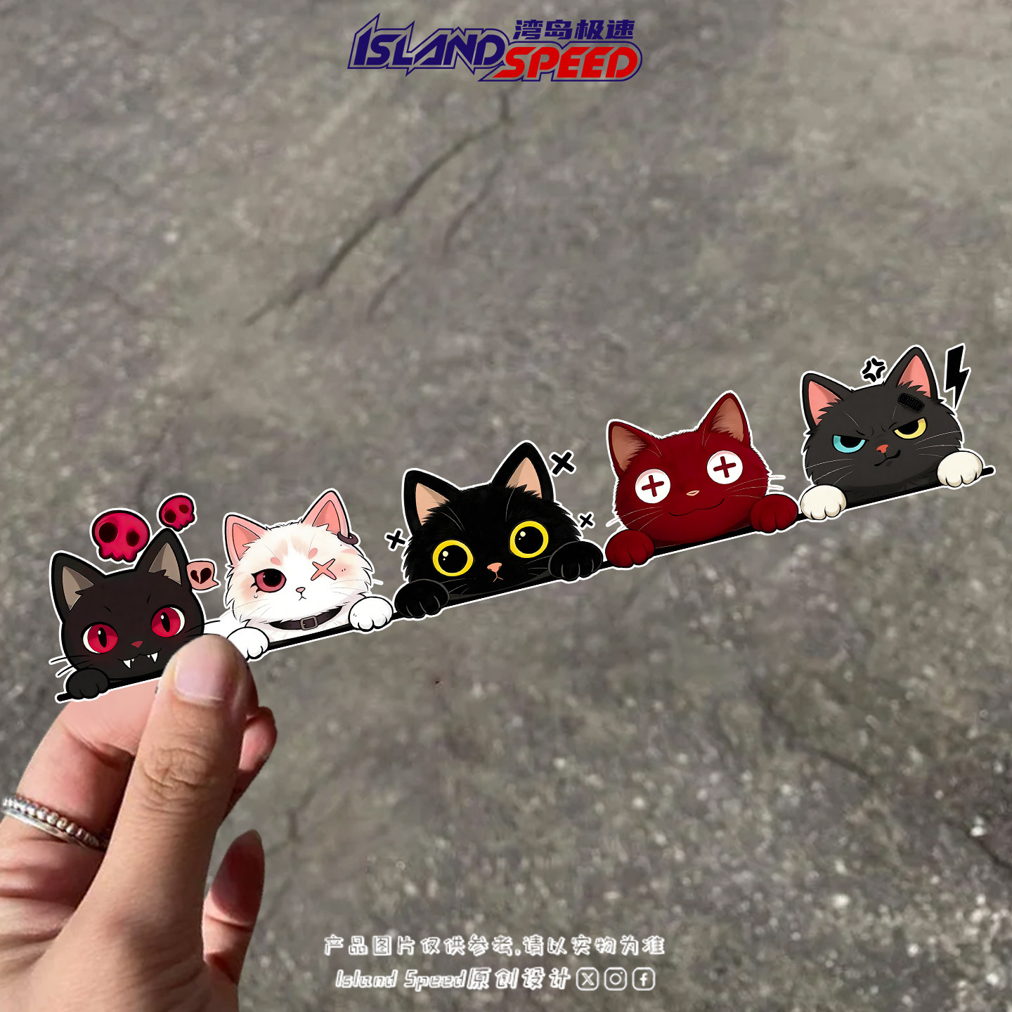 动漫可爱招财猫卡通汽车贴纸创意装饰防水车窗玻璃头盔贴画