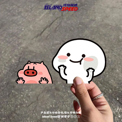 乖巧宝宝车贴小猪汽车贴纸新手女司机贴摩托电动车装饰贴