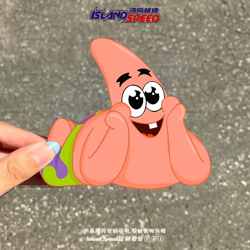 潮流精品，品质保证