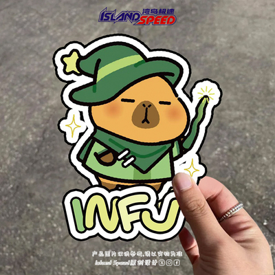 卡皮巴拉MBTI十六型人格汽车贴纸可爱卡通装饰电车电脑行李箱贴花