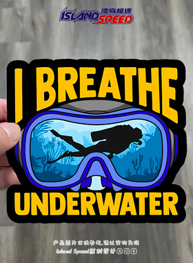 BREATHE UNDERWATER潜水汽车贴纸文字装饰车窗后视镜防水贴花