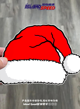 圣诞老人帽汽车贴纸红色可爱装饰车标适用小米糯玉米创意风车贴