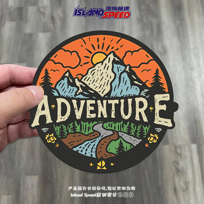ADVENTURE户外山脉风景贴纸汽车越野坦克300遮挡划痕磁吸反光车贴
