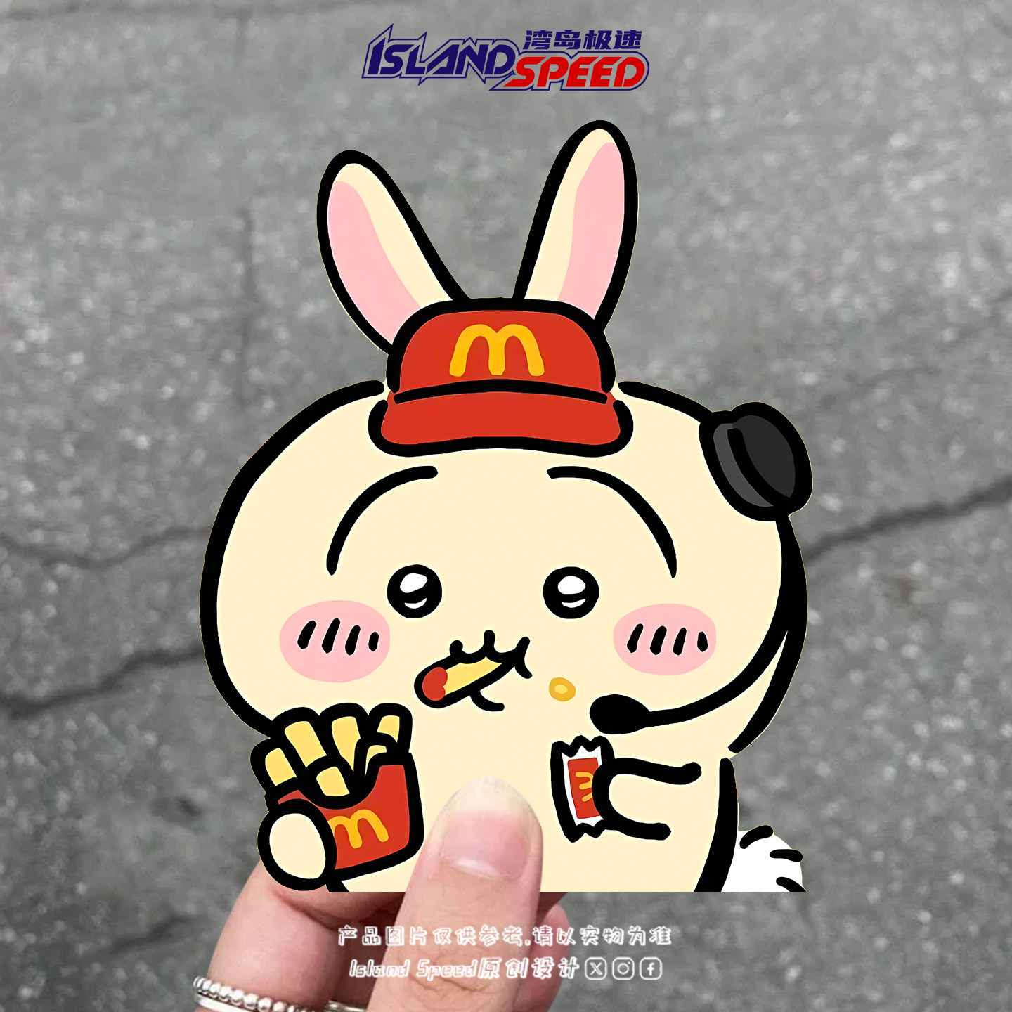 Chiikawa乌萨奇兔子汽车贴纸小八吉伊卡哇麦当劳联名三角窗车贴,汽车用品/电子/清洗/改装,汽车装饰贴/反光贴,淘宝优惠券,粉丝福利购,淘宝优惠卷