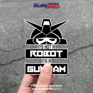 高达头盔汽车贴纸不是机器人文字机甲霸气风装饰贴个性创意车贴