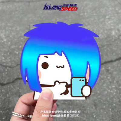 一二布布杀马特汽车贴纸可爱搞笑风创意装饰贴画电动车侧面车贴