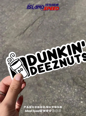 Dunkin Deeznuts车贴个性咖啡奶茶装饰贴花三角窗车身车尾贴纸