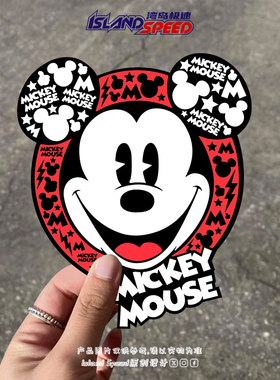 Mickey Mouse米老鼠汽车贴纸卡通米奇米妮潮流装饰车窗保险杠车贴