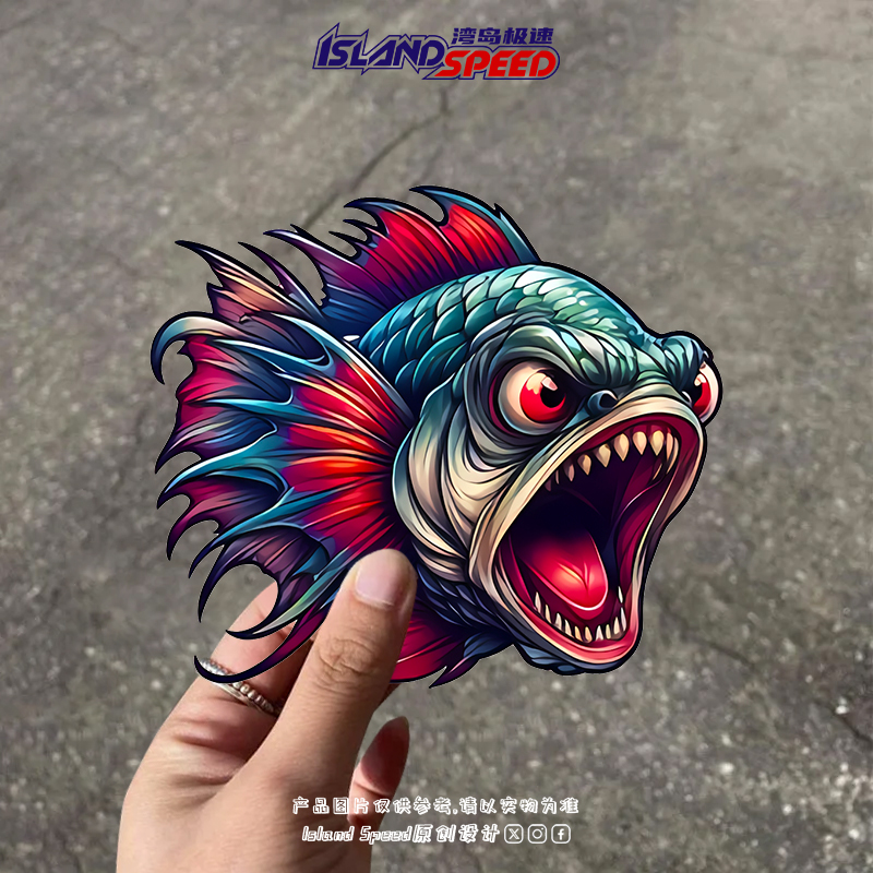 变异巨齿鱼改装汽车贴纸钓鱼爱好创意装饰头盔后备箱摩托车贴画图片