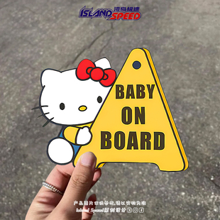 饰后备箱贴 Board创意文字卡通装 Kitty警示汽车贴纸Baby