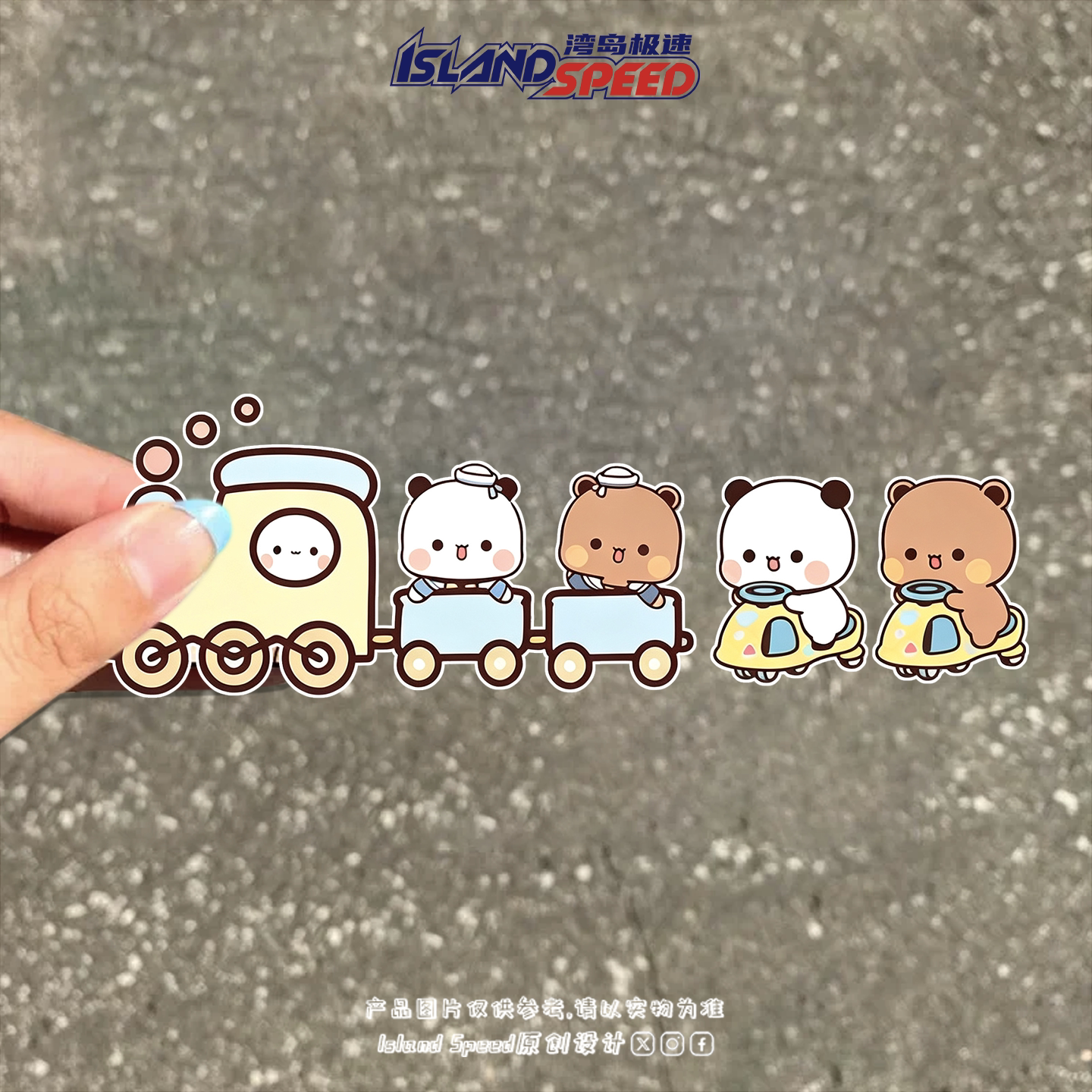 一二布布小熊火车汽车贴纸装饰贴卡通三角窗自行车电动车贴