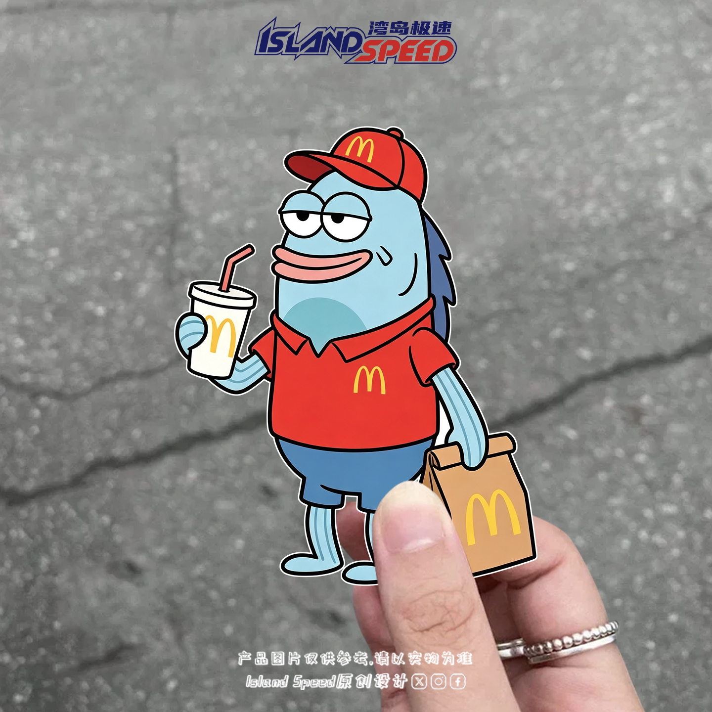 比奇堡居民麦当劳反光汽车贴纸咸鱼装饰笔记本电动车头盔车贴
