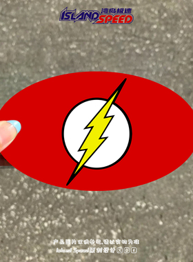 Flash闪电标志汽车贴纸红色炫酷车身装饰三角形车窗遮挡划痕车贴