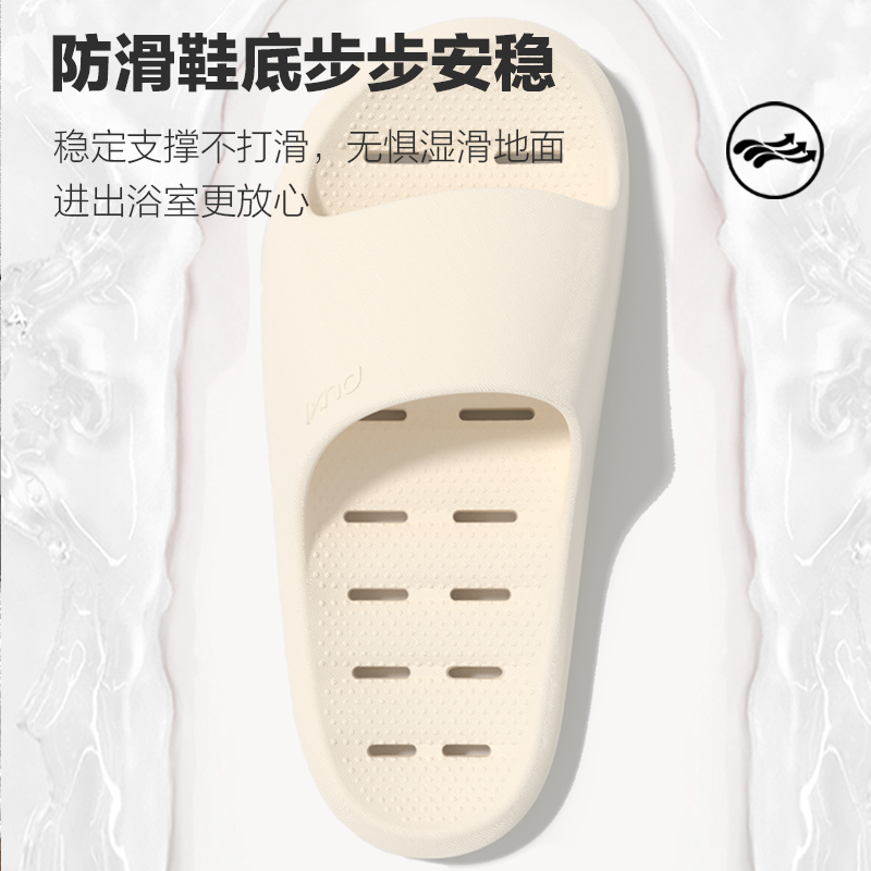 朴西浴室情侣款居家防滑漏水软底